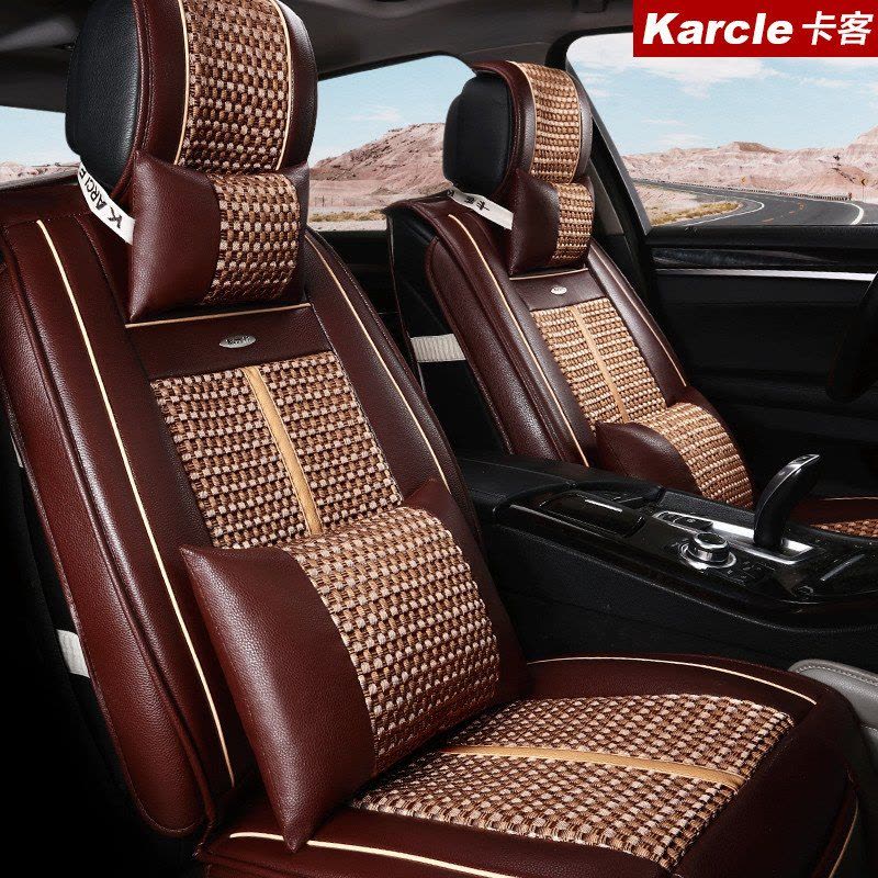 Karcle卡客 夏季冰丝汽车坐垫 全包五座车通用四季座垫图片