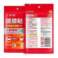 彩虹（RAINBOW）暖膝贴保暖贴保暖防护暖手宝8片装