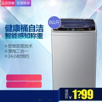 Haier/海尔 EB80M39TH 8公斤大容量全自动波轮洗衣机 海尔创晶飞专卖店