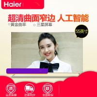 海尔(Haier) LQ55H31 55英寸4K 超高清3840×2160;智能电视;曲面电视 WIFI 语音操控