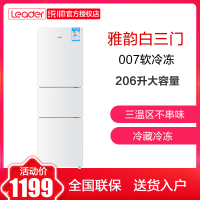 海尔出品统帅冰箱BCD-206LSTPF