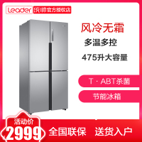 海尔统帅冰箱大容量多门冰箱 风冷无霜 BCD-475WLDPC