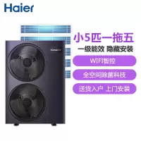 卡萨帝 （Casarte）银河系列中央空调多联机6匹一拖五银河系列RFC140CXSJVC（YH）