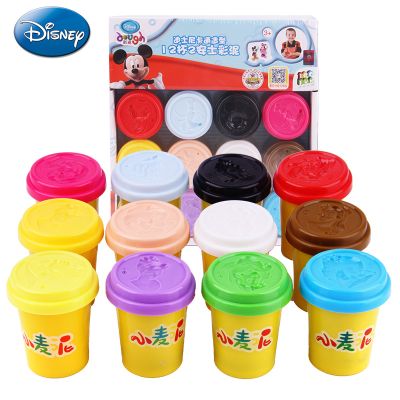 Disney/迪士尼 3d彩泥儿童无毒 橡皮泥粘土玩具套装幼儿园手工泥环保益智 补充装