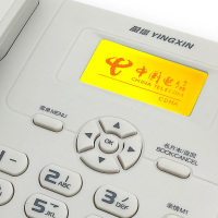 盈信3型电信插卡电话机无线座机手机卡固话座机支持2G/3G/4G电信卡（白色）
