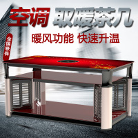 一均电暖炉茶几多功能取暖桌取暖器空调茶几水晶白