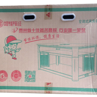 一均电暖炉茶几多功能取暖桌取暖器空调茶几水晶白
