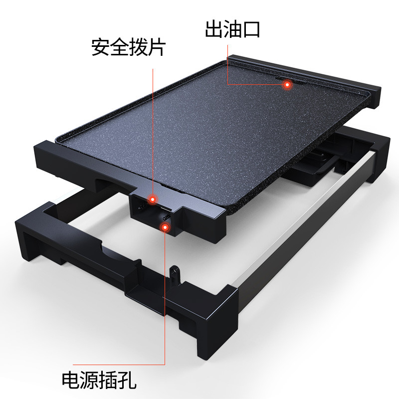 金利诺韩式电烤盘烧烤炉 家用多功能不粘无烟电烤炉烤肉炉烧烤盘