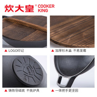 炊大皇铸铁炒锅36cm食堂大铁锅老式传统双耳加厚炒菜铁锅家用圆底