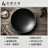 炊大皇铸铁炒锅36cm食堂大铁锅老式传统双耳加厚炒菜铁锅家用圆底