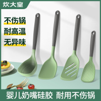 [念念桃花源同款]炊大皇不粘锅硅胶铲子 护锅汤勺炒勺炒菜铲子家用 饭勺 饭铲专用护锅硅胶铲 护锅硅胶铲(竹青石)