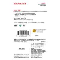SANDISK(闪迪) 8G(CLASS4) SDHC高速存储卡