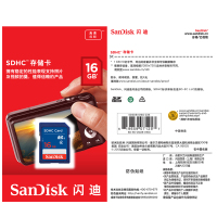 SanDisk闪迪16G SD卡 class4 内存卡sd高速相机内存卡16gSD车载存储卡