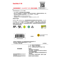 SanDisk闪迪 MicroSD/TF卡 SDSQUNC-128G 80M/s 128G手机存储卡内存卡
