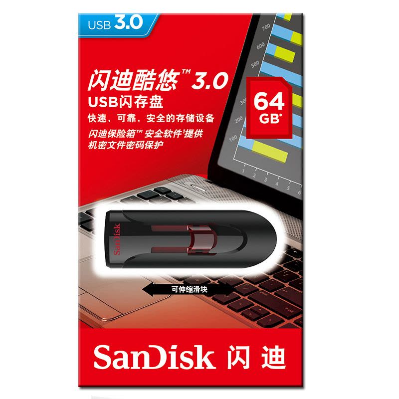 闪迪(SanDisk)酷悠(CZ600)U盘64G 高速USB3.0 加密优盘图片