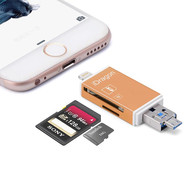 iDragon苹果TF内存卡读卡器 单反相机SD读卡器 iPhone7/8 扩容金属多功能 苹果安卓OTG读卡器 玫瑰金图片