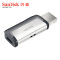 闪迪(SanDisk)至尊高速Type-C USB3.1双接口OTG闪存盘 128G手机两用U盘