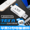 苹果手机读卡器 iPhone X/11 扩容 OTG多功能安卓U盘 单反相机SD卡TF读卡器 白色