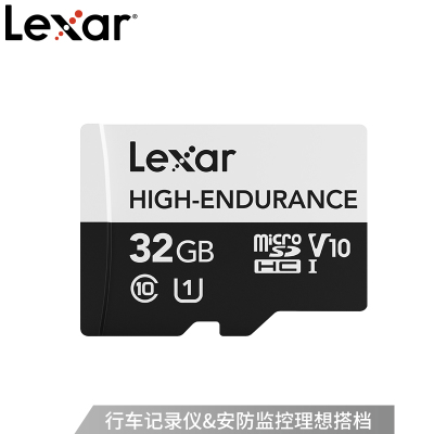 雷克沙(LEXAR)TF卡32G 高速耐用 行车记录仪内存卡32GB 安防监控摄像头存储卡