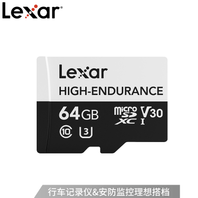 雷克沙(LEXAR)TF卡64G 高速耐用 行车记录仪内存卡64GB 安防监控摄像头存储卡
