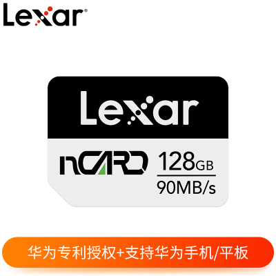 雷克沙(Lexar) NM存储卡128G 适配华为Mate20/30/P30/Pro/nova5/6se手机内存卡