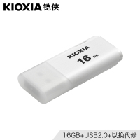 铠侠(Kioxia)U盘16G 隼闪系列U202 商务办公学生优盘USB2.0 原东芝u盘 白色