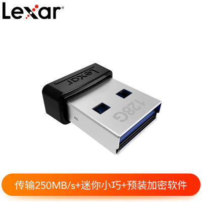 雷克沙(Lexar)U盘128G S47 高速USB3.1 迷你电脑车载U盘 读速250MB/s