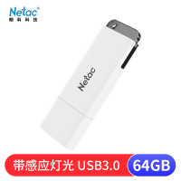 朗科(Netac) U盘64G U185 高速USB3.0 商务办公学生电脑优盘 带指示灯