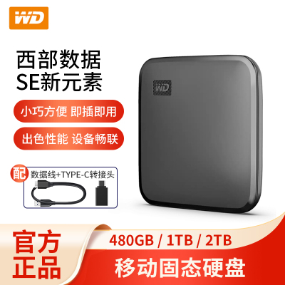 西部数据(WD) 480GB 移动固态硬盘PSSD Elements SE新元素 type-c USB3.2 兼容Mac