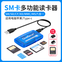 SM卡读卡器奥林巴斯ccd相机富士SmartMedia卡16M 可读CF SD MS XD 苹果安卓手机电脑两用