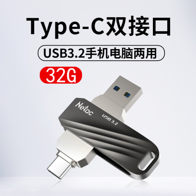 朗科32g手机U盘Type-C 高速USB3.2 双接口US11 华为手机电脑两用优盘32GB