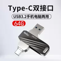 朗科64g手机U盘Type-C 高速USB3.2 双接口US11 华为手机电脑两用优盘64GB