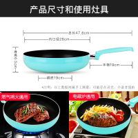 苏泊尔平底煎锅28cm煎蛋牛排不粘锅无油烟燃气电磁炉通用EJ28GP01