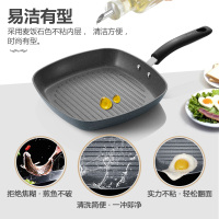 苏泊尔(SUPOR)平底锅26cm西式方形无油烟不粘锅平底煎锅煎盘电磁炉锅苏泊尔炊具厨具EJ26VP01灰/粉两种颜色随