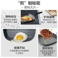 苏泊尔(SUPOR)平底锅26cm西式方形无油烟不粘锅平底煎锅煎盘电磁炉锅苏泊尔炊具厨具EJ26VP01灰/粉两种颜色随