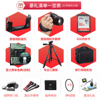 【官方旗舰店】【下单即送微单宝典】Fujifilm/富士 X-PRO2 （27mm F2.8） 微单相机 微型单电相机黑