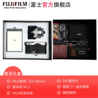 现货速发【官方旗舰店】Fujifilm/富士X-A10(16-50mm)+SP2趣奇俏打印机 爱念礼盒版 银色