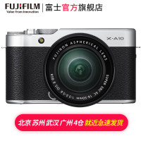 现货速发【官方旗舰店】Fujifilm/富士X-A10(16-50mm)+SP2趣奇俏打印机 爱念礼盒版 银色