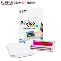 富士/FUJIFILM Princiao Smart小俏印 富士无线数码照片 趣奇俏 打印机 便携 易操作 打印机
