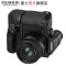 Fujifilm/富士 竖拍电池手柄 VG-GFX1 适用于富士 GFX 50S相机