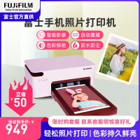 富士(FUJIFILM)PSC2D 小俏印二代 手机无线照片打印机照片冲印机(内置电池版)