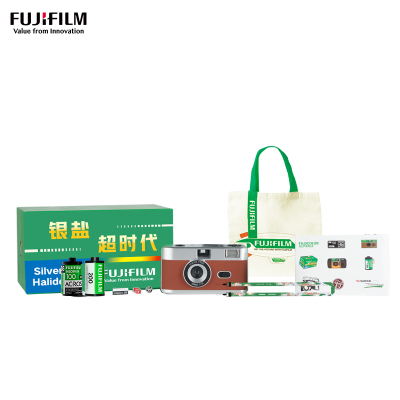 Fujifilm/富士拾光机 多次用双胶相机礼盒 含相机200彩色负