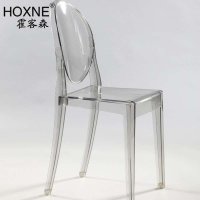 霍客森(HOXNE) Victoria chair幽灵椅 餐椅休闲椅 透明鬼椅 电脑椅 咖啡椅 主推透明色 透明灰