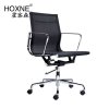 霍客森 伊姆斯办公椅 铝合金尼龙网布中班椅/大班椅 电脑椅 转椅