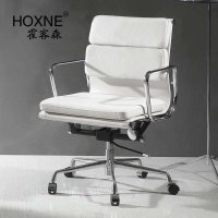 霍客森 伊姆斯中班椅真皮/时尚办公会议转椅/电脑椅书椅 可升降