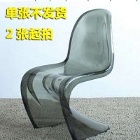 霍客森 潘东椅 ABS潘顿椅 大S椅子 创意餐椅 电脑椅