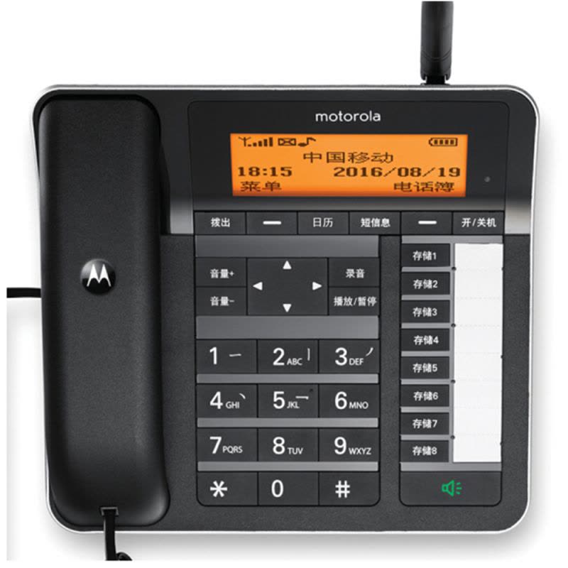 摩托罗拉(MOTOROLA)FW250R电话机 无线插卡录音电话机办公固定座机移动手机卡图片