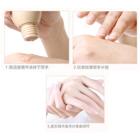 朵拉朵尚dora dosun手部精华露80ml手部护理保湿补水白嫩护手霜80ml适合各种肤质正常规格