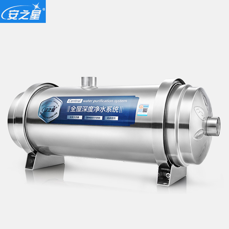 安之星管道净水器家用直饮 全屋净水机中央大流量不锈钢超滤自来水过滤水器 AZX-08UF-H3500A-接六分管