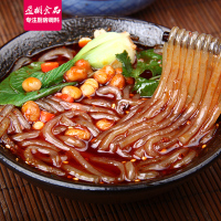 【专区3件16.8元】好哥们重庆酸辣粉260g 袋装酸辣粉米线 方便速食 酸辣粉丝 速食手工粗粉 红薯粉条
